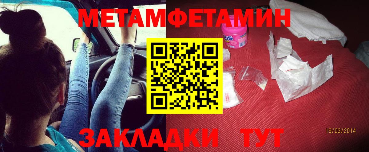 Углич  Амфетамин 98%  Amphetamine 97%  Вход с VPN 
