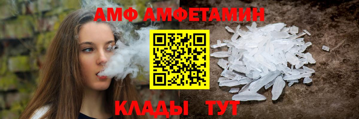 Амфетамин 98% Углич