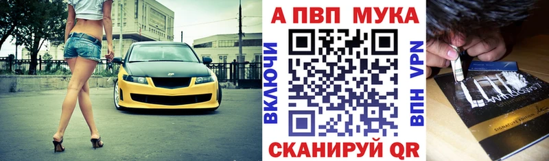 A PVP VHQ  Углич 