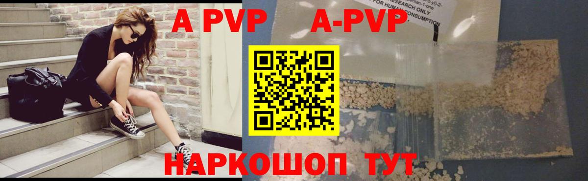 А ПВП мука Углич