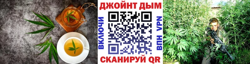 купить цена Углич Печенье с ТГК конопля