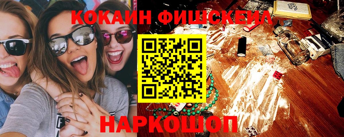 Углич  Кокаин  Вход с VPN  КОКАИН VHQ 