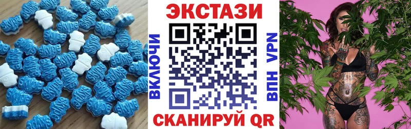 ссылка на мегу онион  Углич  Ecstasy круглые  дарнет шоп 
