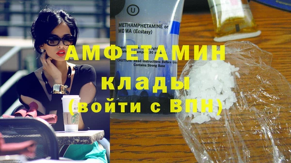 MDMA Premium VHQ Алзамай