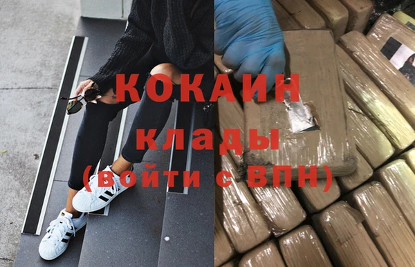 MDMA Premium VHQ Алзамай