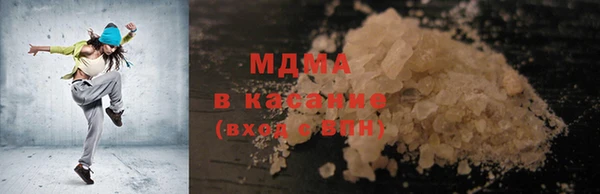 MDMA Premium VHQ Алзамай
