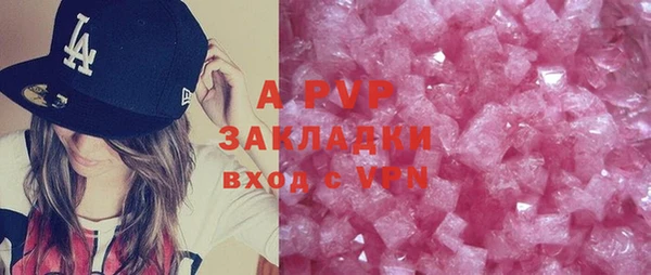 apvp Алексеевка