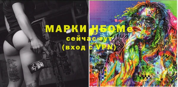 MDMA Premium VHQ Алзамай