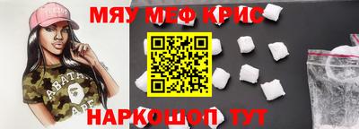 герыч Абинск
