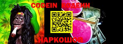мефедрон Краснокаменск