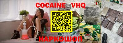 мефедрон Краснокаменск