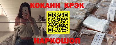 герыч Ленинск-Кузнецкий