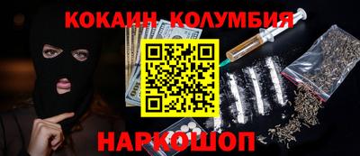 герыч Комсомольск-на-Амуре