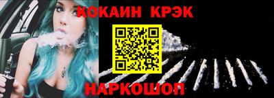 мефедрон VHQ Абакан