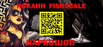 мефедрон VHQ Абакан