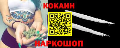 мефедрон VHQ Абакан