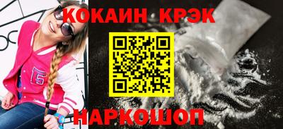 марки nbome Краснодар
