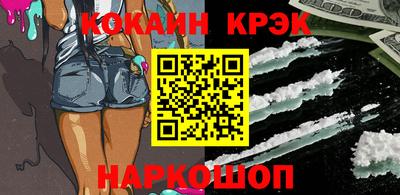 каннабис Лениногорск