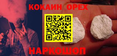 герыч Комсомольск-на-Амуре