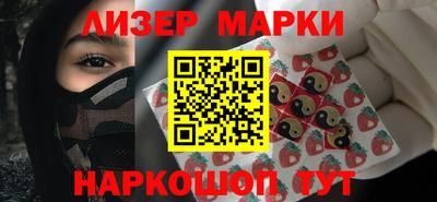 меф Краснознаменск