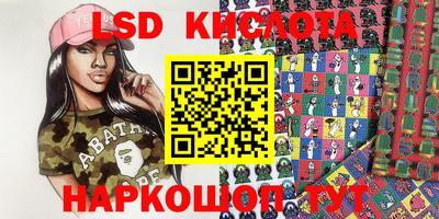 мефедрон VHQ Абакан