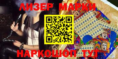мефедрон Краснокаменск