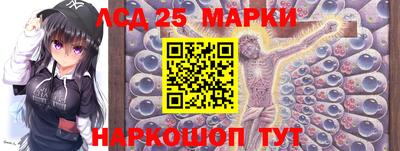 марки nbome Краснодар