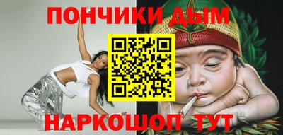 мефедрон VHQ Абакан