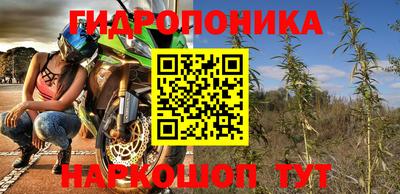 герыч Абинск
