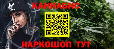 марки nbome Краснодар
