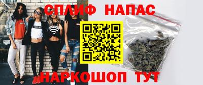 каннабис Азнакаево