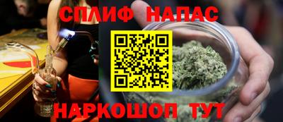 герыч Абинск