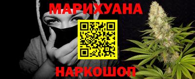 каннабис Азнакаево