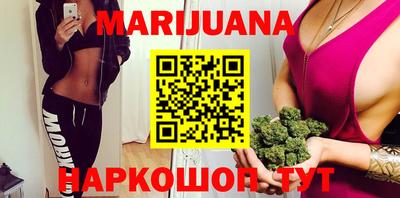мефедрон Краснокаменск