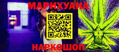 мефедрон VHQ Абакан
