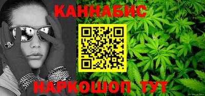 каннабис Азнакаево