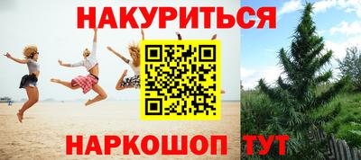 каннабис Азнакаево
