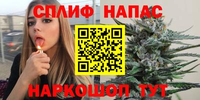 мефедрон VHQ Абакан