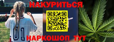 меф Краснознаменск