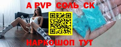 марки nbome Краснодар