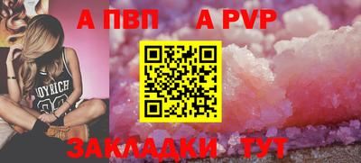 мефедрон Краснокаменск