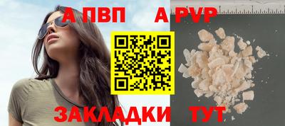 меф Краснознаменск