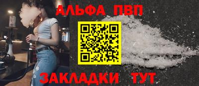 мефедрон Краснокаменск
