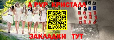 эйфоретик Конаково