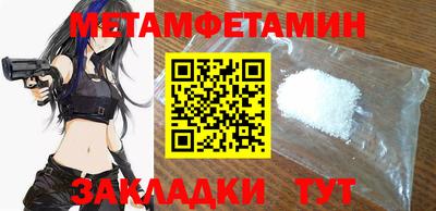 марки nbome Краснодар