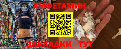 мефедрон Краснокаменск