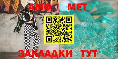 мефедрон VHQ Абакан