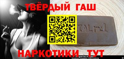 мефедрон VHQ Абакан
