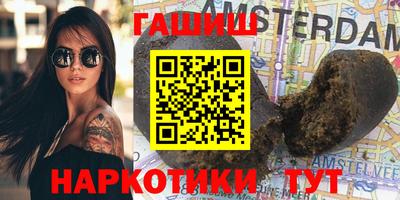 марки nbome Краснодар