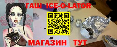 марки nbome Краснодар